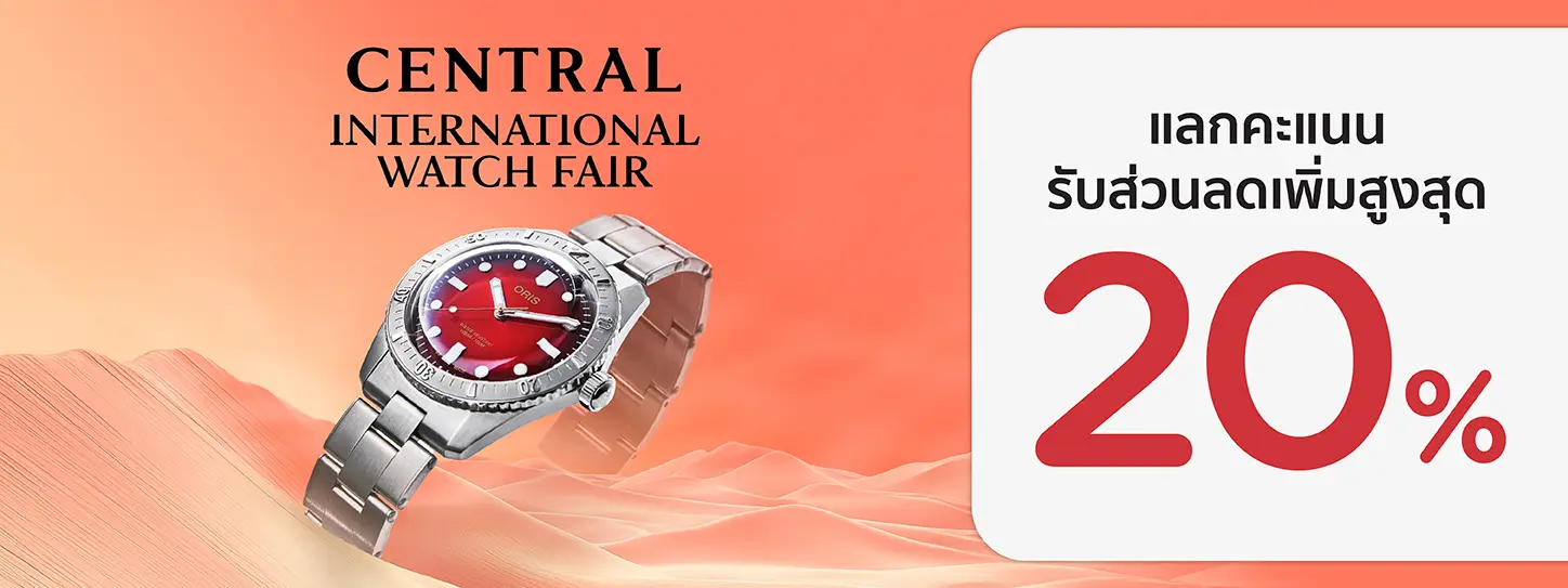 KTC x INTERNATIONAL WATCH FAIR
