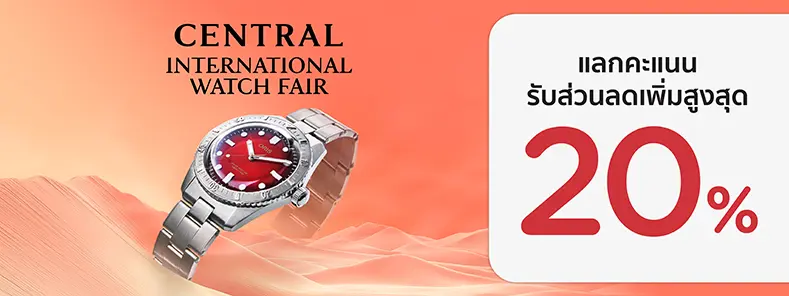 KTC x INTERNATIONAL WATCH FAIR