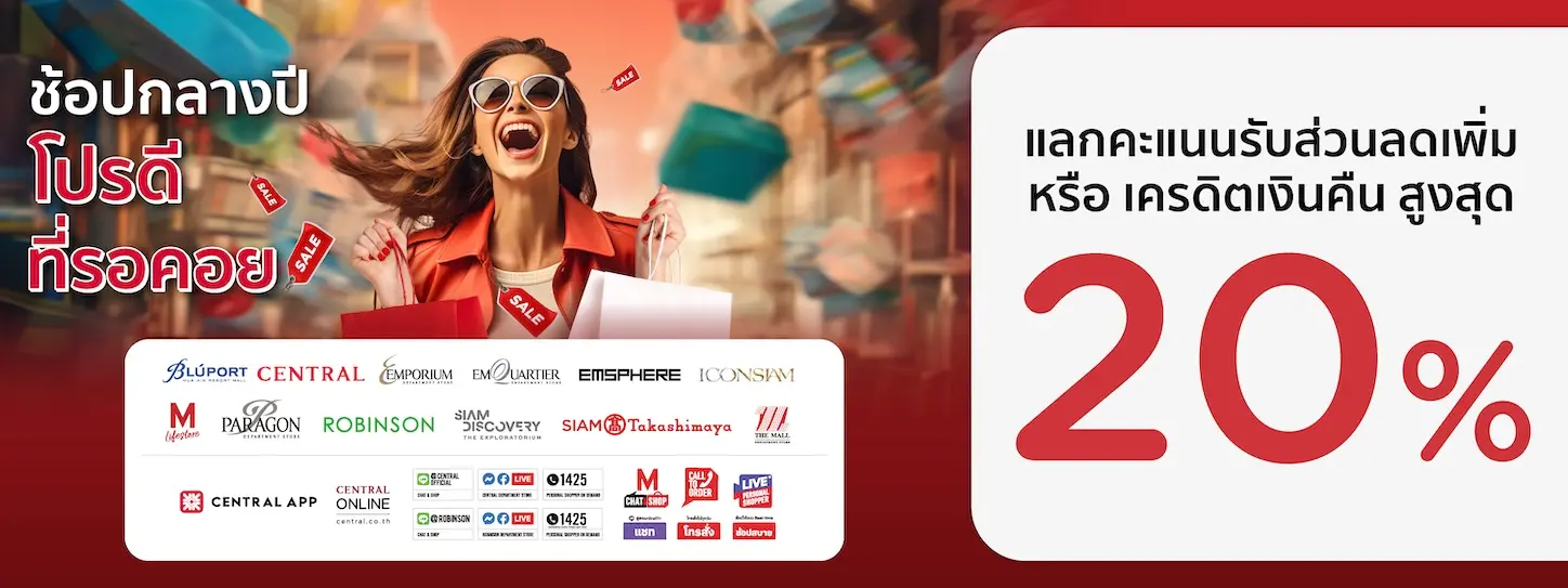 KTC Mid-Year SALE Shopping Festive 2024