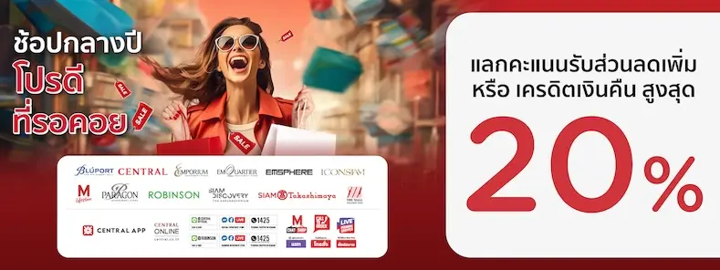 KTC Mid-Year SALE Shopping Festive 2024