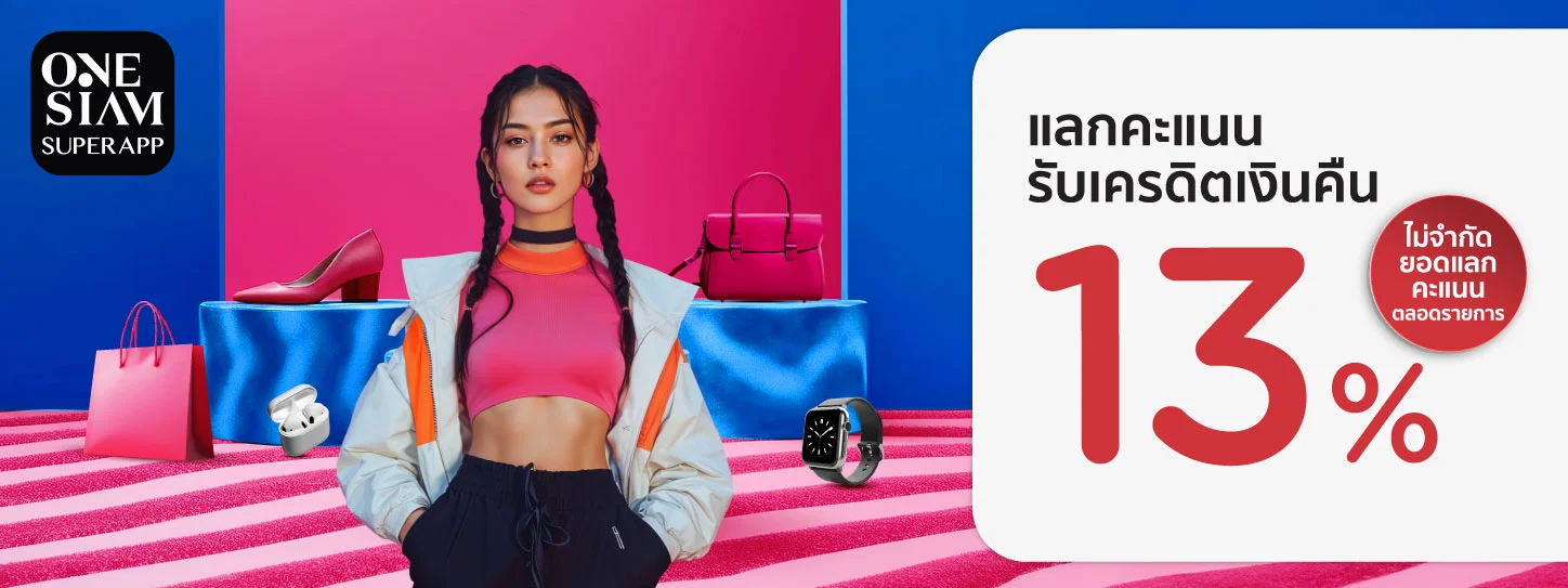 ONESIAM SuperApp