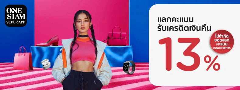 ONESIAM SuperApp