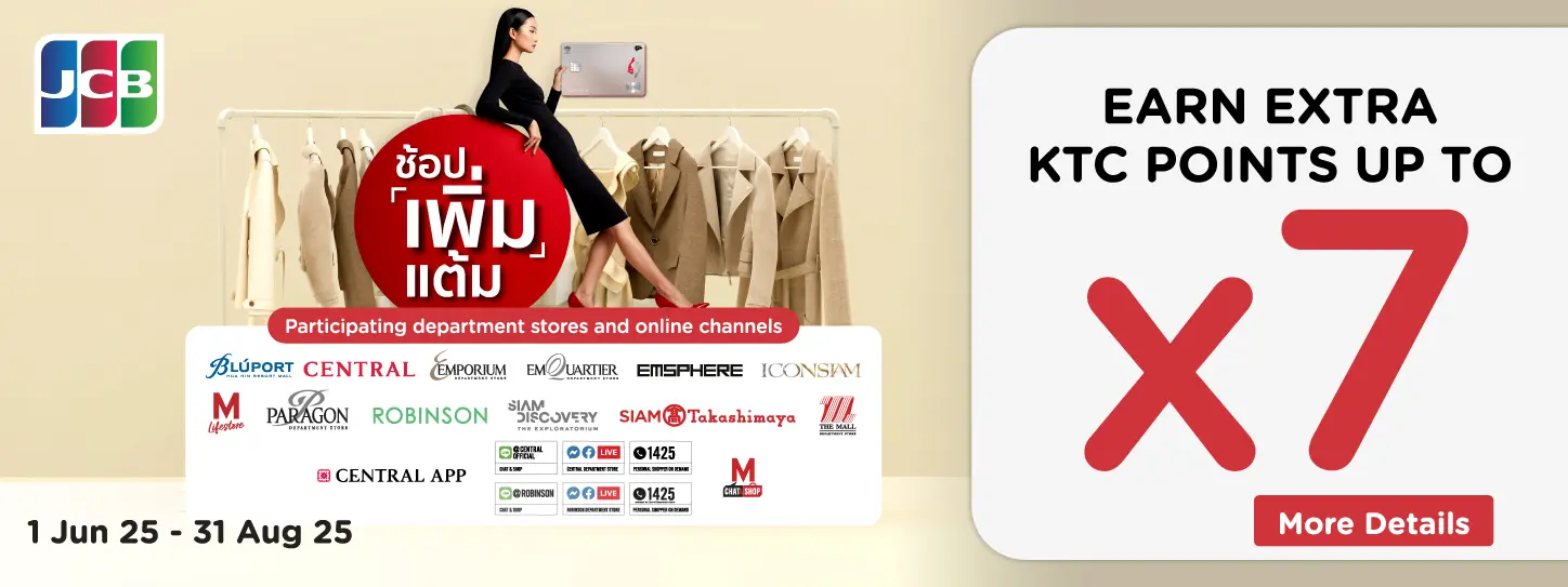 Shopping KTC JCB x7