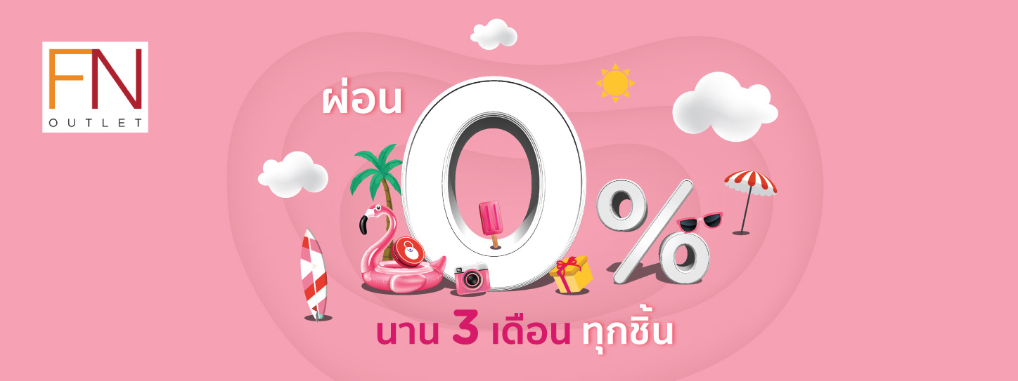 ช้อปสนุก ผ่อนสบาย กับบัตรเครดิต KTC ที่ FN Factory Outlet ทุกสาขา