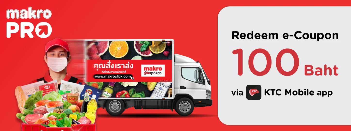 Makro PRO