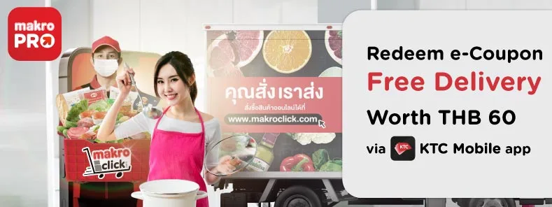 Makro PRO
