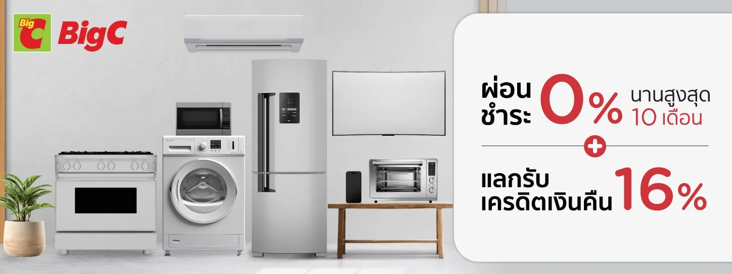 Installment appliances cheap