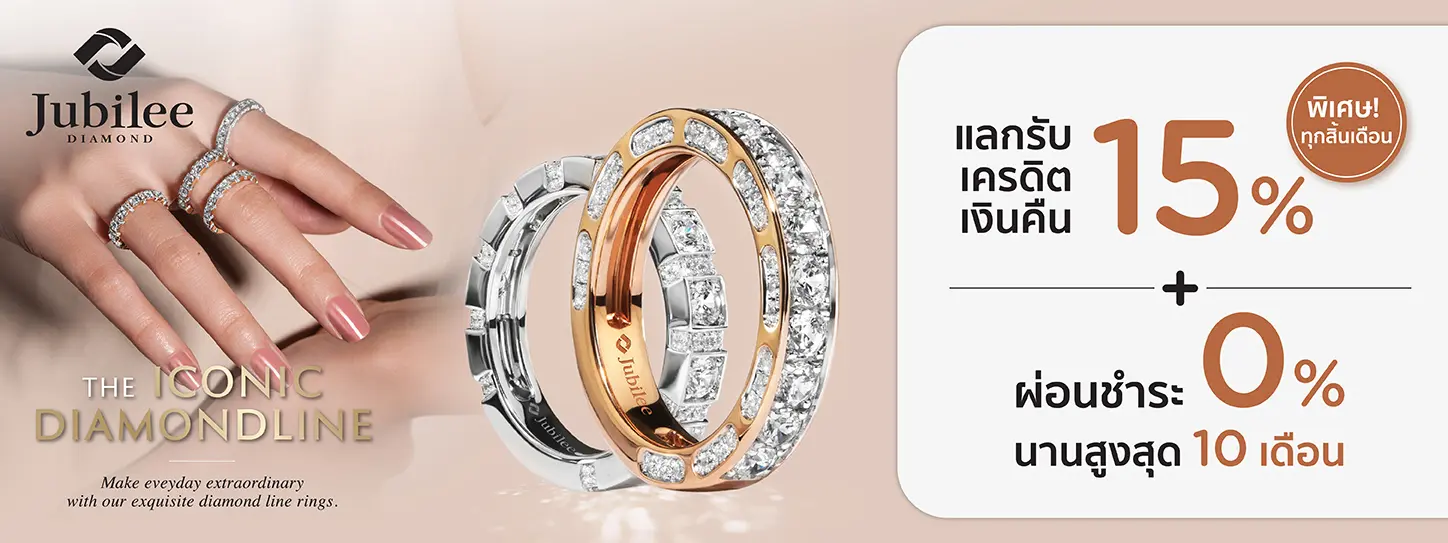 KTC Jubilee Diamond