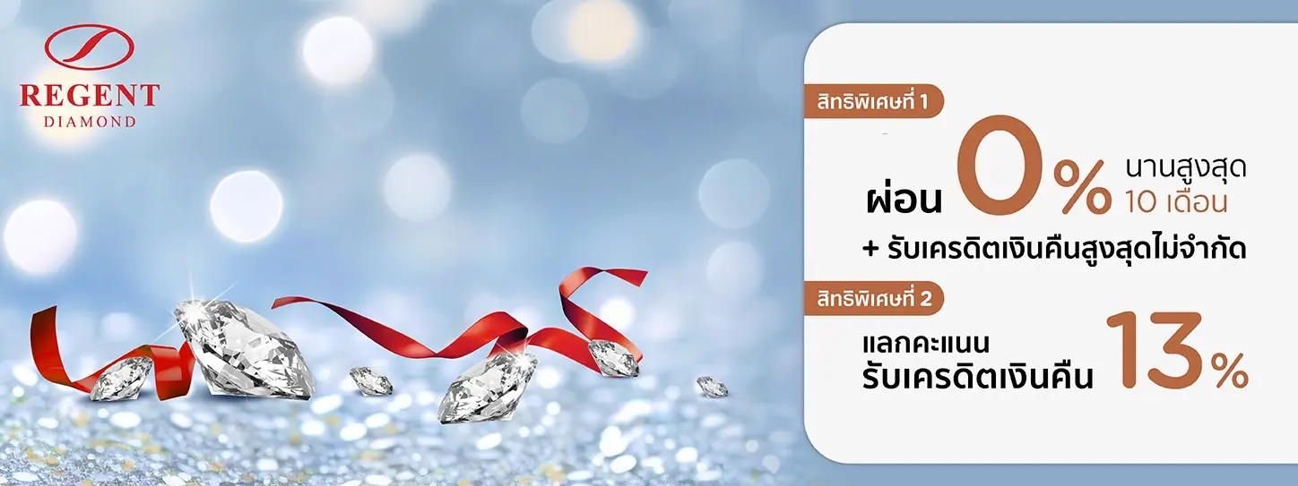 ใส่แหวนนิ้วไหน เงิน เข้า