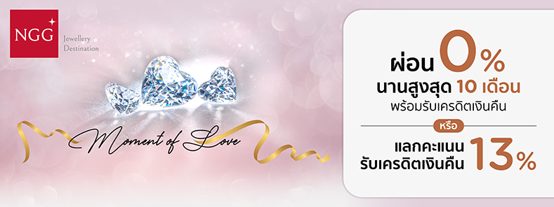 NGG JEWELLERY