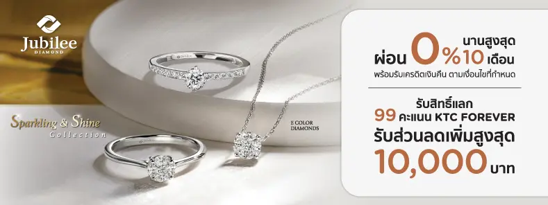 JUBILEE DIAMOND