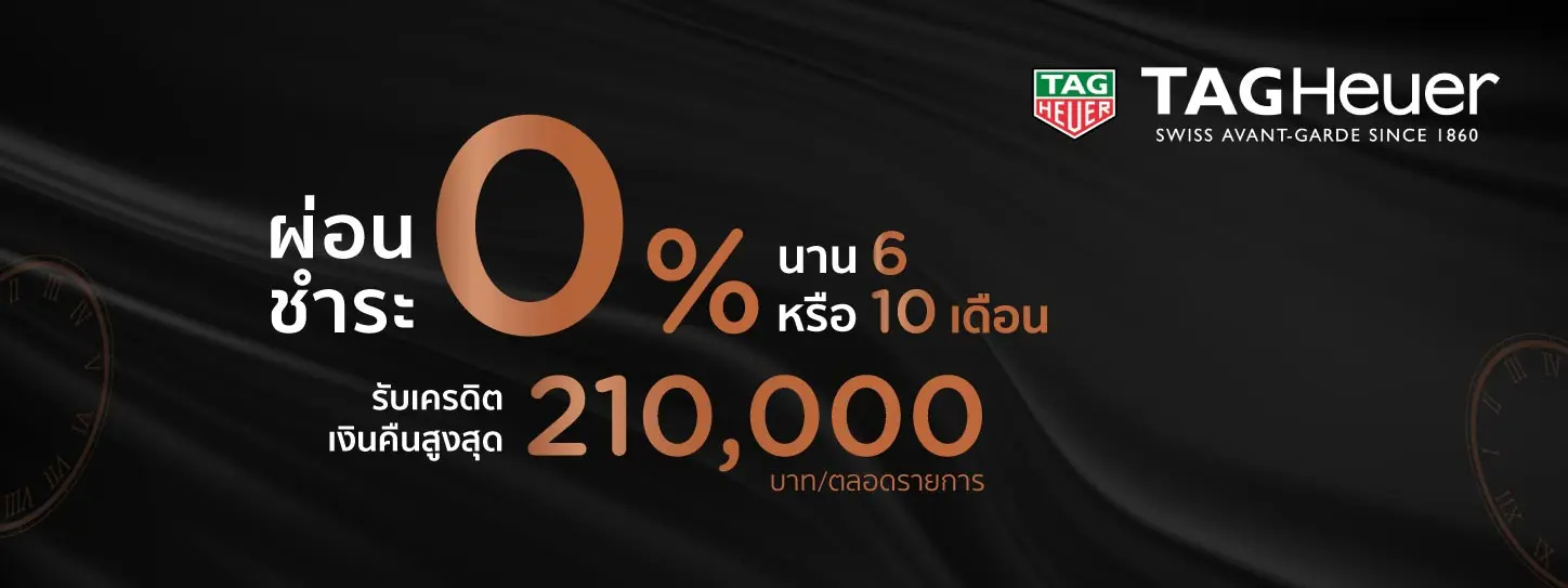 Tag heuer sales installment plan