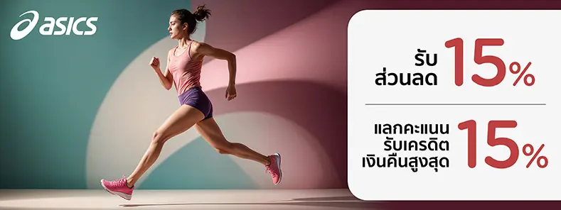 Promotion at ASICS with KTC credit cards