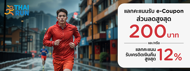 Jogging promo clearance
