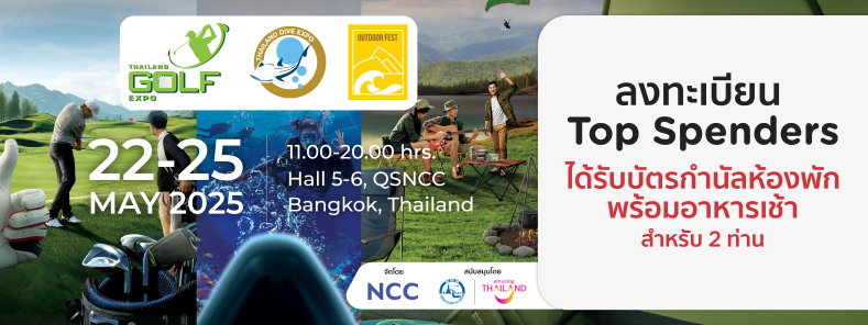 Thailand Golf & Dive plus Outdoor Fest 2025 