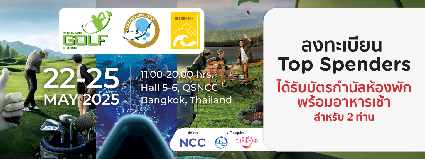 Thailand Golf & Dive plus Outdoor Fest 2025 