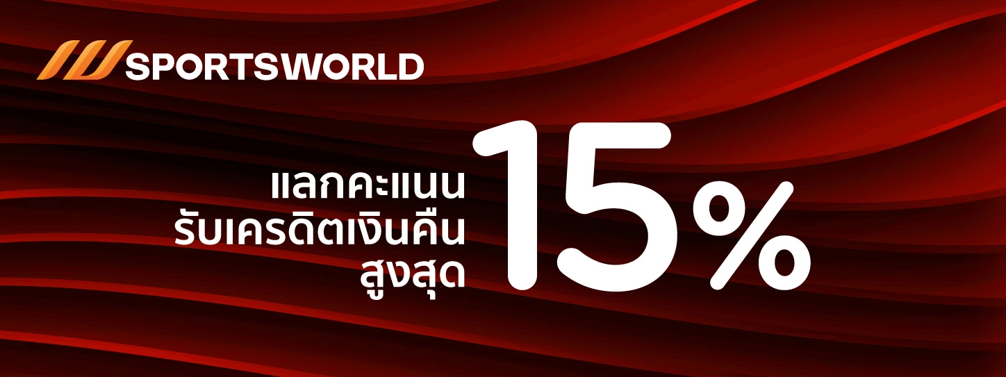 Sportsworld Online