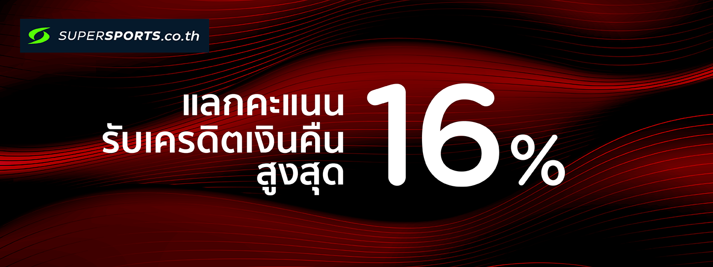 Supersports Online