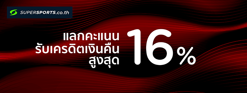 Supersports Online