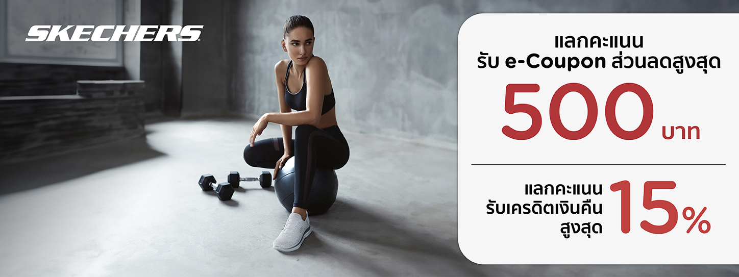 SKECHER Thailand