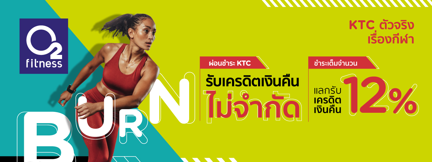 Fit Expert Privilege for KTC cardmembers at O2 Fitness
