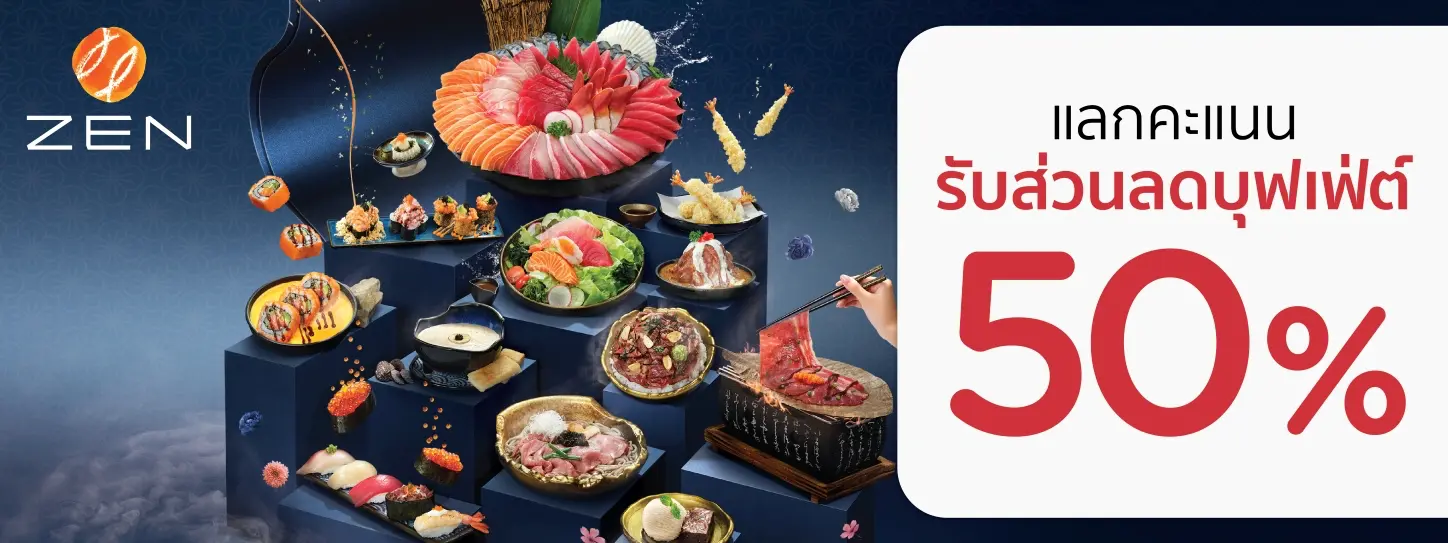ZEN Grand Premium Buffet