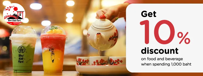 โปรร้านอาหารสุดคุ้ม กับบัตรเครดิต KTC ที่ โทมิ เอโดะ พาร์ค