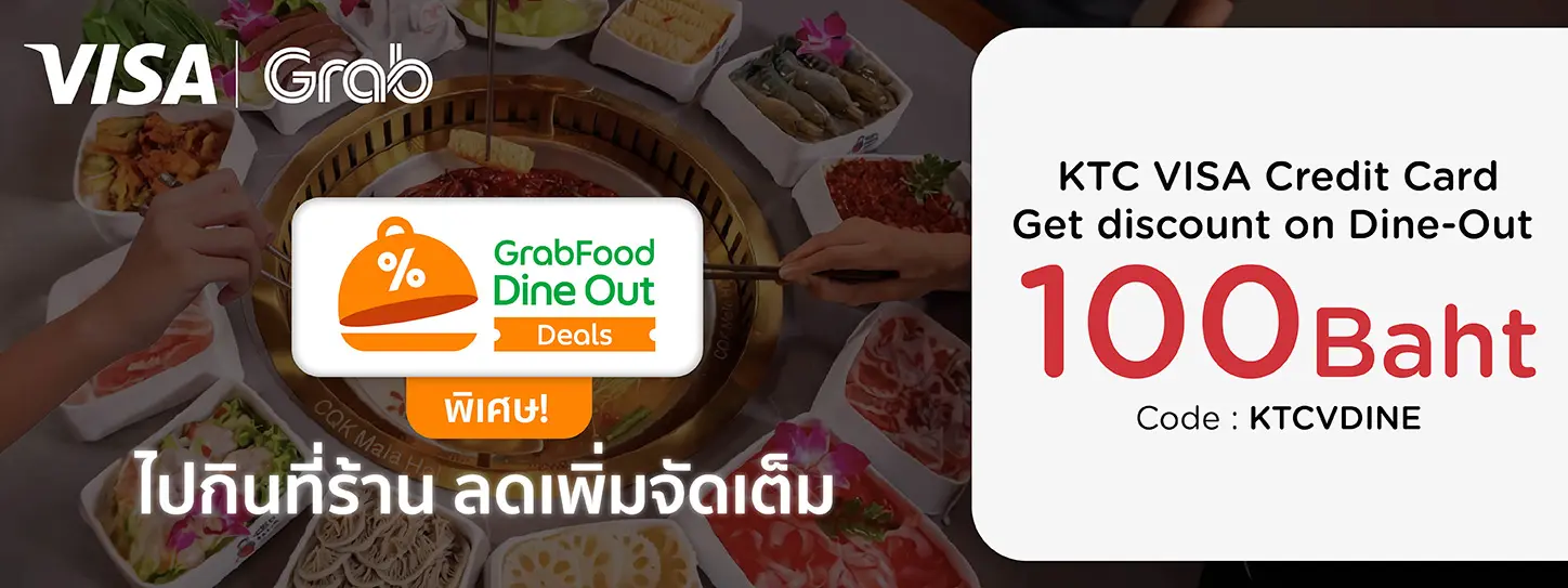 GrabFood Dine-Out