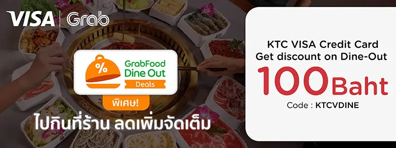 GrabFood Dine-Out