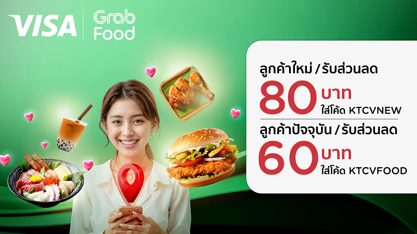 GrabFood - KTC VISA