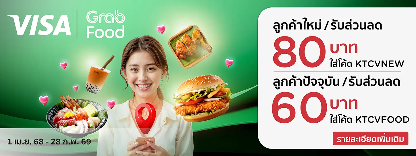 GrabFood - KTC VISA