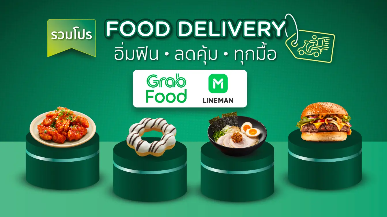 Food Delivery platform
