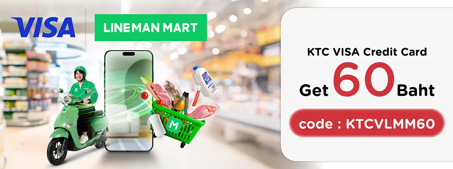 LINE MAN MART