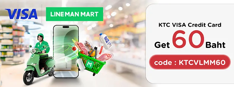 LINE MAN MART