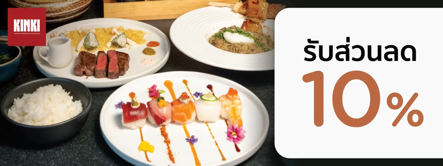 Kinki Japanese Progressive Dining and Bar