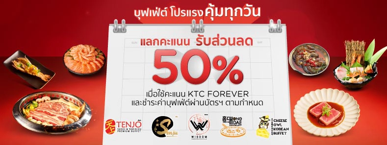 ร้านอาหารในเครือ Ten Group