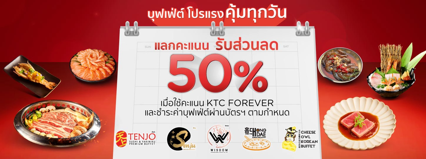 ร้านอาหารในเครือ Ten Group