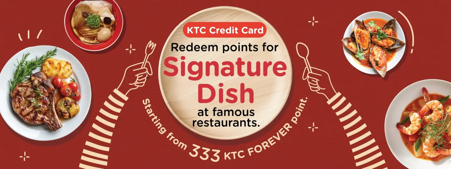 โปรโมชั่น Signature Dish คะแนนแลกรับจานเด็ด ร้านดัง ณ ร้านอาหารที่ร่วมรายการ 