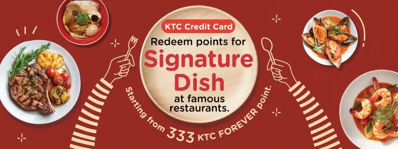 โปรโมชั่น Signature Dish คะแนนแลกรับจานเด็ด ร้านดัง ณ ร้านอาหารที่ร่วมรายการ 