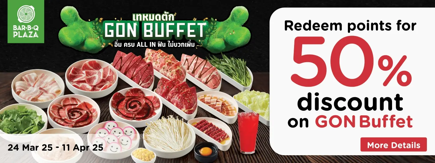 Bar B Q Plaza