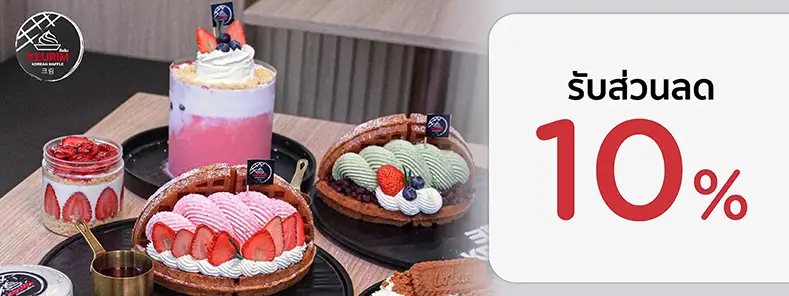 คือริม 