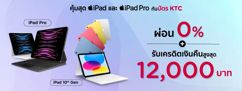 Ais ipad pro discount