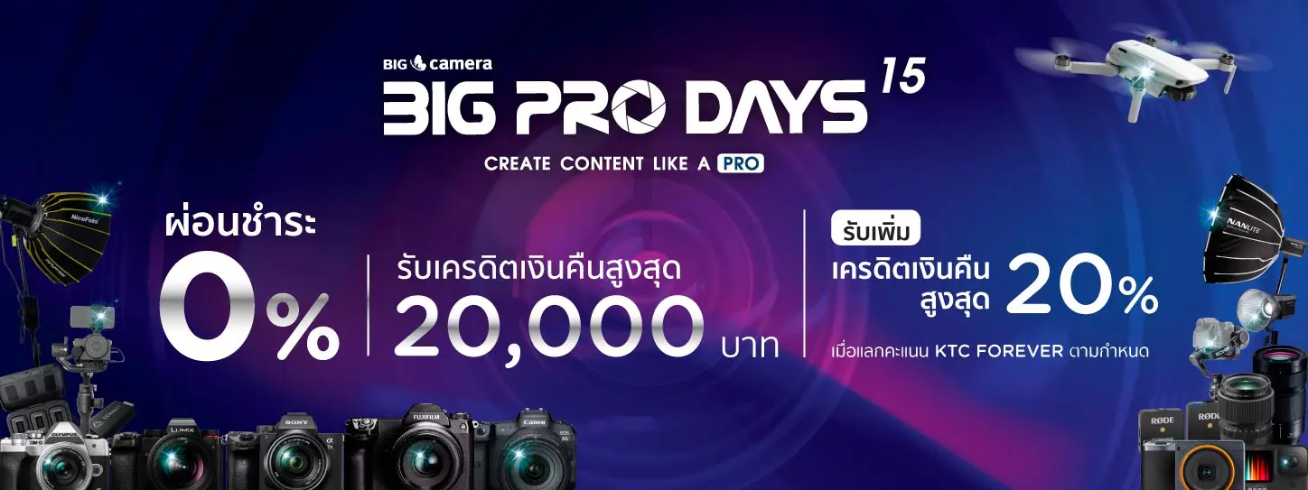 BIG PRO DAYS 15 