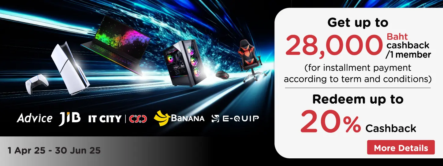 IT Instore Promotion 