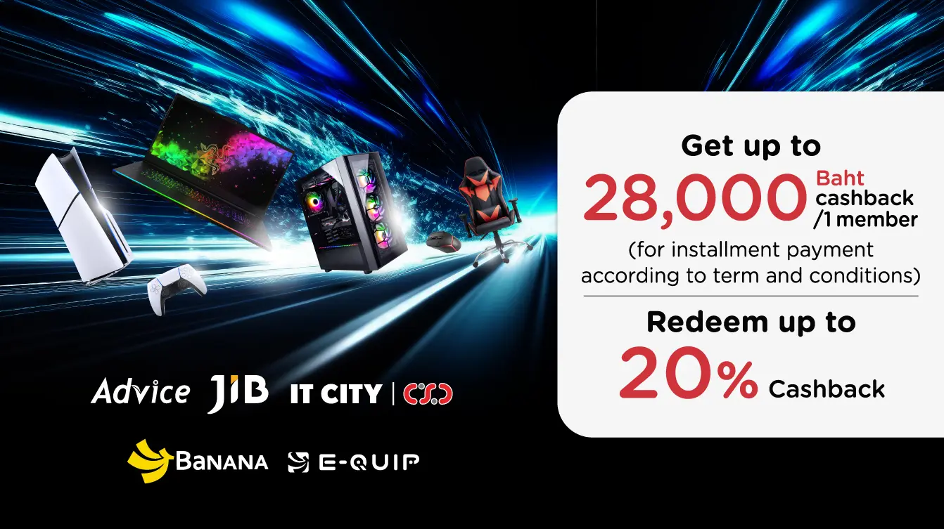 IT Instore Promotion 