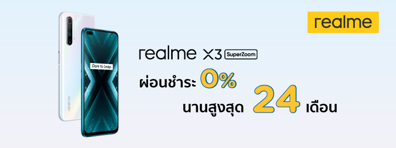 Realme X3 super zoom