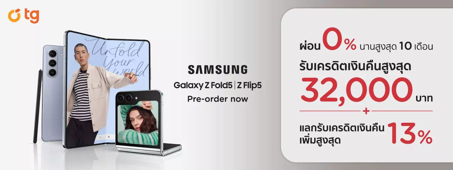 New Samsung FLIP/FOLD5 launching @ TG FONE