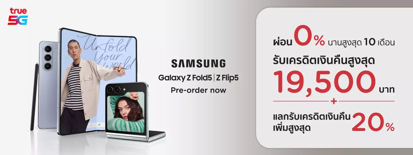 New Samsung FLIP/FOLD5 launching @ TRUE