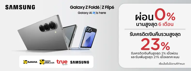 Galaxy Z Fold6 | Z Filp6 - Com7