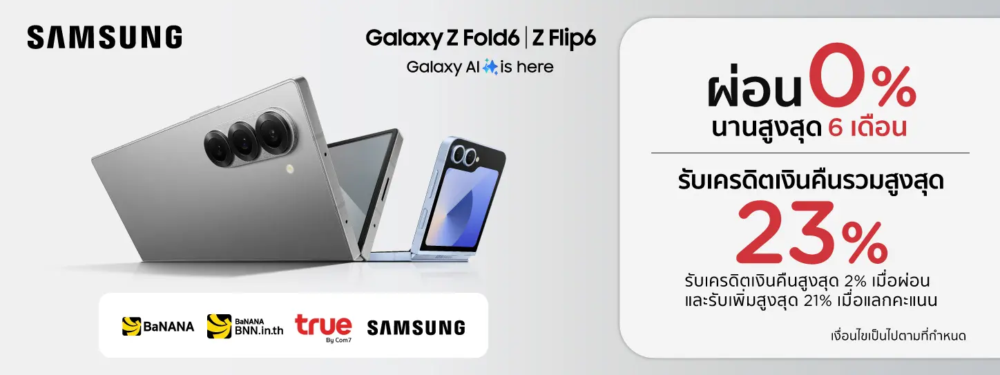 Galaxy Z Fold6 | Z Filp6 - Com7